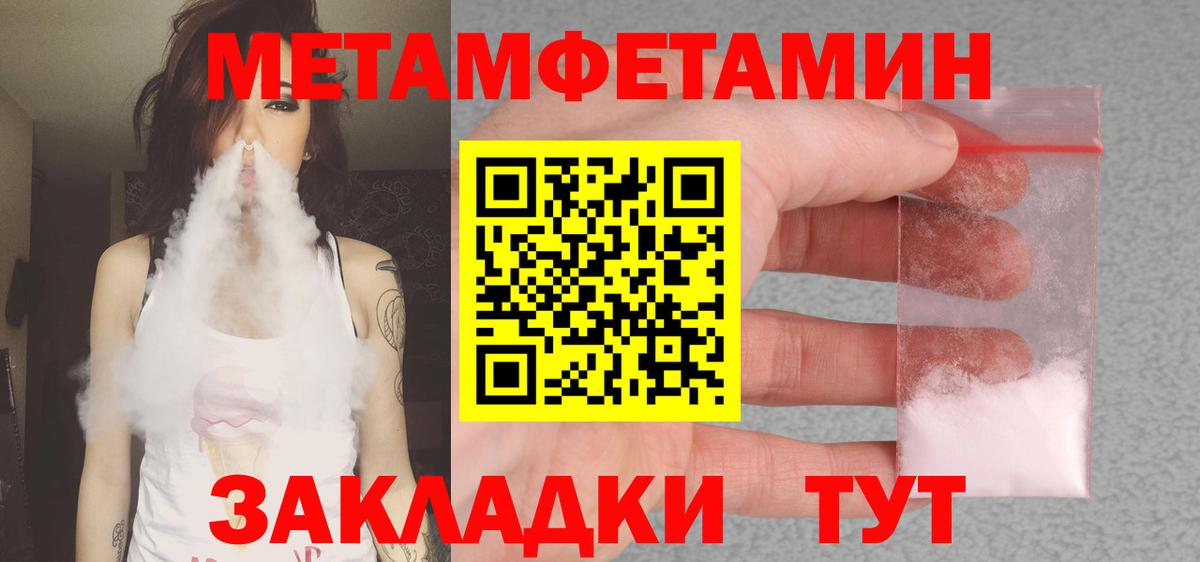 Амфетамин Розовый  Вход с VPN  АМФЕТАМИН  KRAKEN маркетплейс  Мурино 