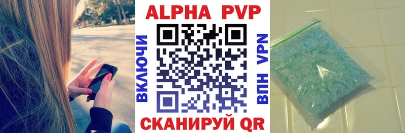 Alfa_PVP крисы CK  blacksprut вход  Мурино 
