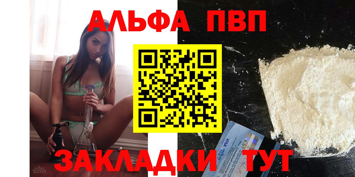 A-PVP СК Мурино