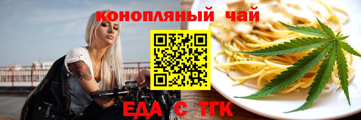 Мурино  Еда ТГК марихуана  Вход с VPN 