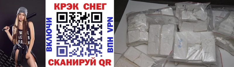 блэк спрут ССЫЛКА  Мурино  COCAIN Эквадор 