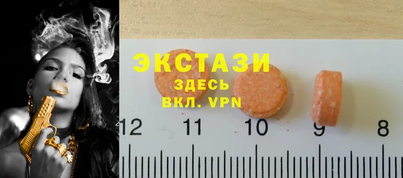 Ecstasy MDMA  Мурино 