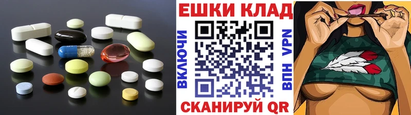 Экстази 99%  Мурино 