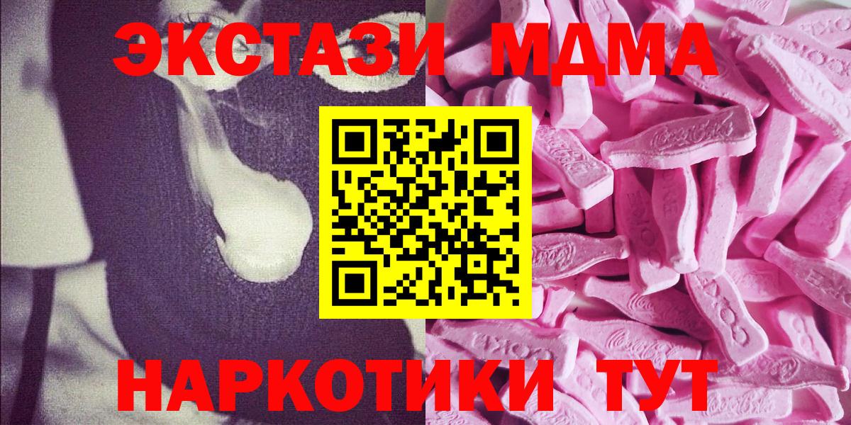 Экстази TESLA Мурино