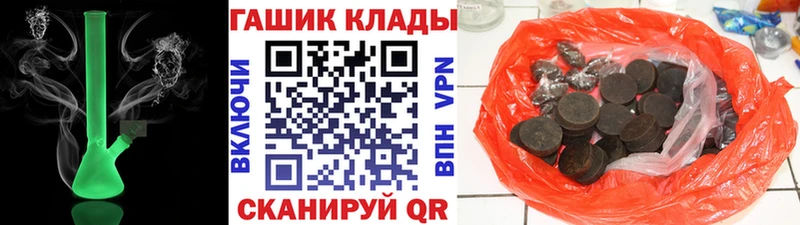 Гашиш 40% ТГК  Мурино 