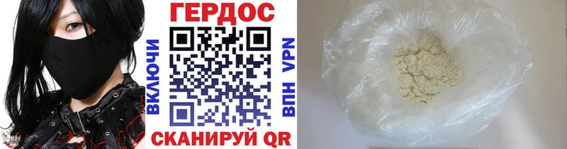 Героин афганец  Мурино 