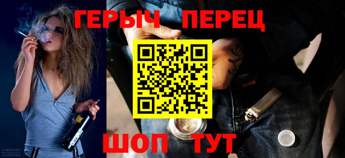 Героин хмурый Мурино