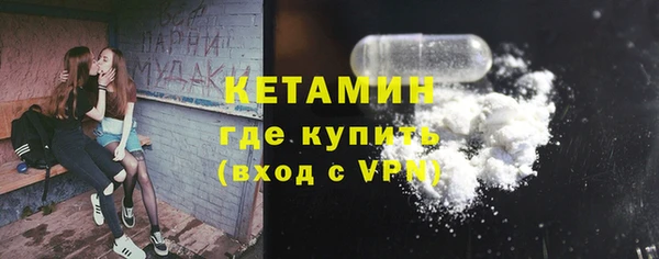 кокаин VHQ Медногорск
