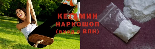 кокаин VHQ Медногорск