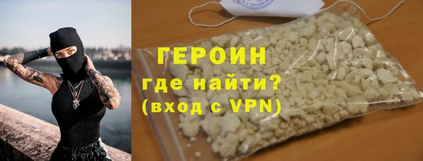 кокаин VHQ Медвежьегорск