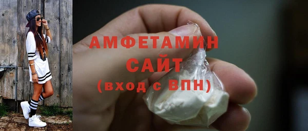 прущий лед Михайловка