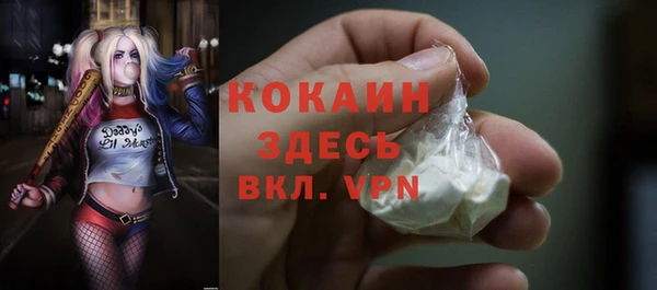 кокаин VHQ Медвежьегорск
