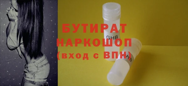 спайс Михайлов