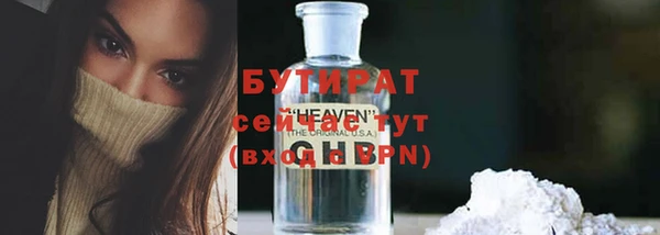 метадон Мегион