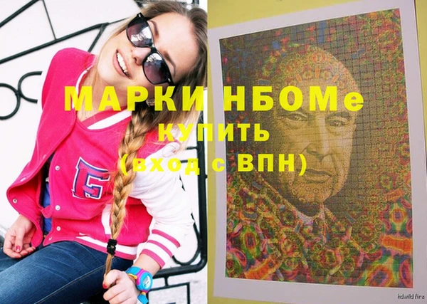 метадон Мегион