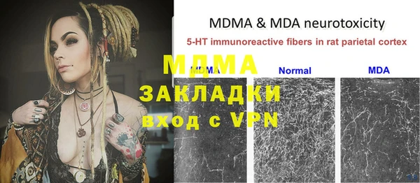 кокаин VHQ Медвежьегорск