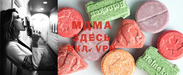 спиды Михайловск