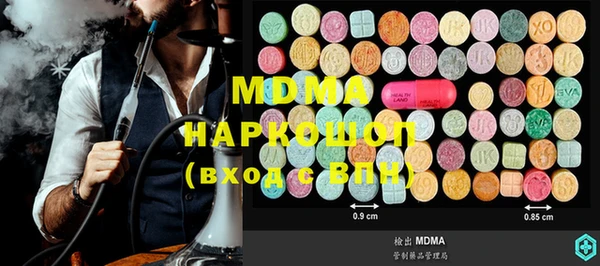 кокаин VHQ Медногорск