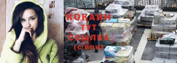 кокаин VHQ Медвежьегорск
