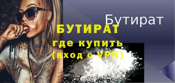 кокаин VHQ Медногорск
