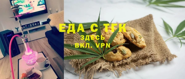 метадон Мегион