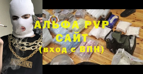спиды Михайловск