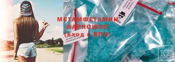 бутик Надым