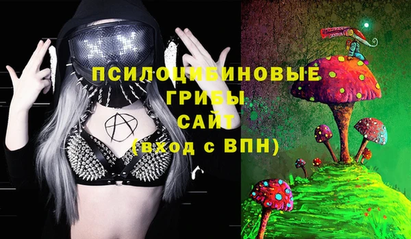 кокаин VHQ Медногорск