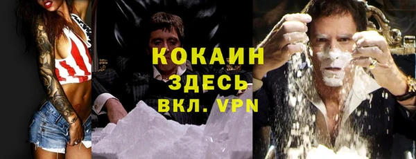метадон Мегион