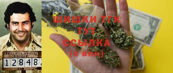 кокаин VHQ Медногорск