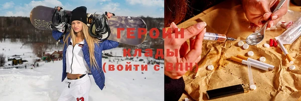 кокаин VHQ Медвежьегорск