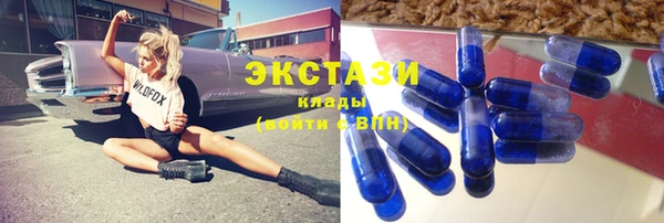 спиды Михайловск