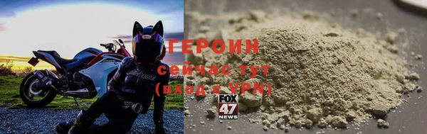кокаин VHQ Медногорск
