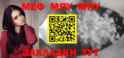 СК Гусиноозёрск