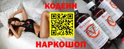 СК Гусиноозёрск