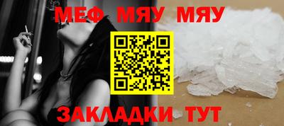 СК Гусиноозёрск