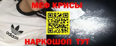 СК Гусиноозёрск