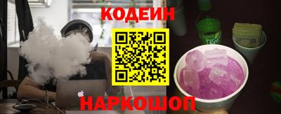 СК Гусиноозёрск