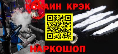 MESCALINE Гусь-Хрустальный