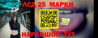 MESCALINE Гусь-Хрустальный
