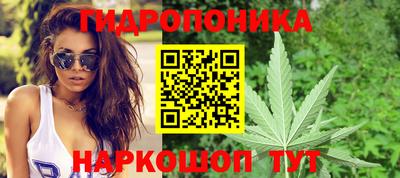 СК Гусиноозёрск