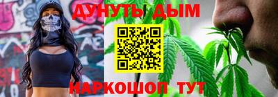 MESCALINE Гусь-Хрустальный