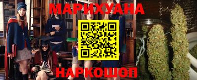 СК Гусиноозёрск