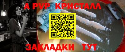 СК Гусиноозёрск