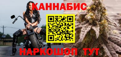 СК Гусиноозёрск