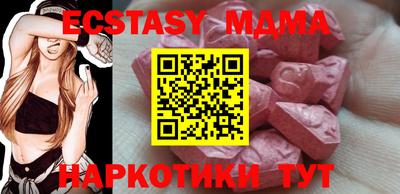 шишки Донской