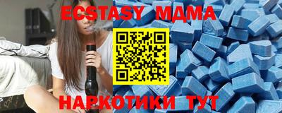 MESCALINE Гусь-Хрустальный