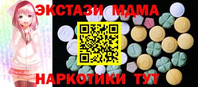 MESCALINE Гусь-Хрустальный