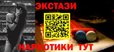 MESCALINE Гусь-Хрустальный