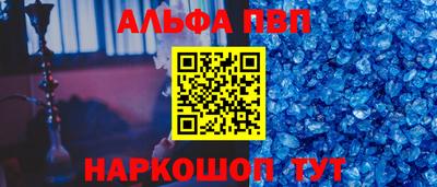 MESCALINE Гусь-Хрустальный